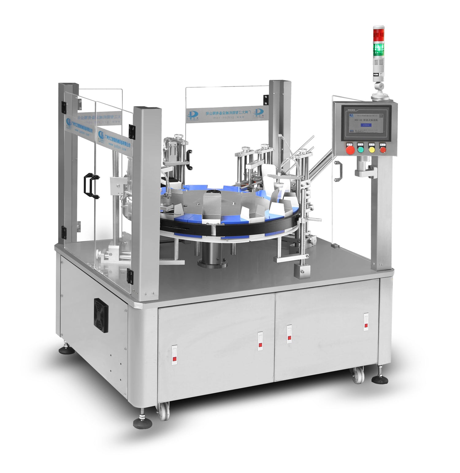 BOX PACKING MACHINE